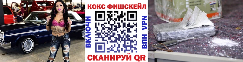 купить закладку Медвежьегорск Cocaine 97%