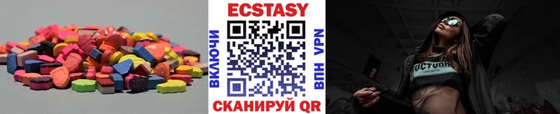 Экстази mix  Медвежьегорск 