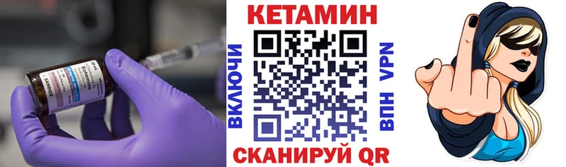 КЕТАМИН VHQ  цены   Медвежьегорск 