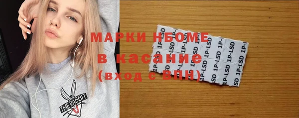 бошки Кодинск