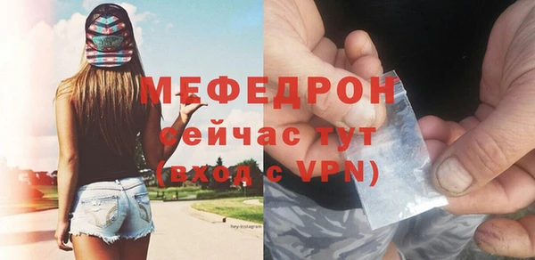 мефедрон VHQ Краснотурьинск