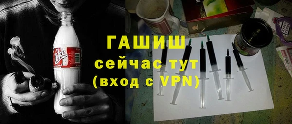тгк Корсаков