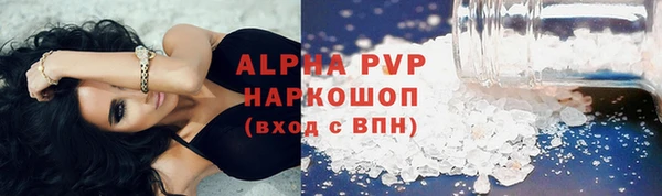 кристаллы Краснослободск