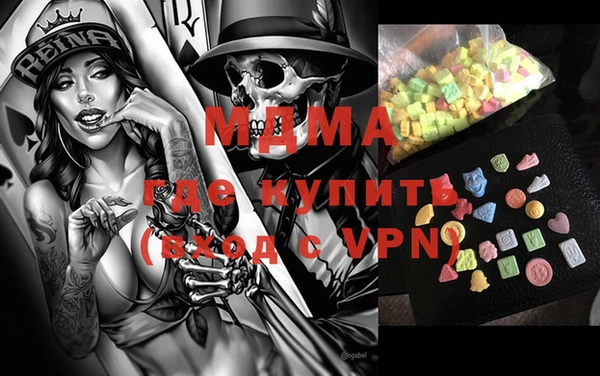 тгк Корсаков