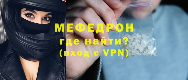 мефедрон мука Коряжма