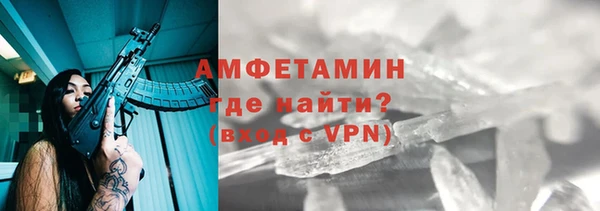 мефедрон VHQ Краснотурьинск