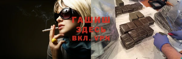 альфа пвп VHQ Нестеровская