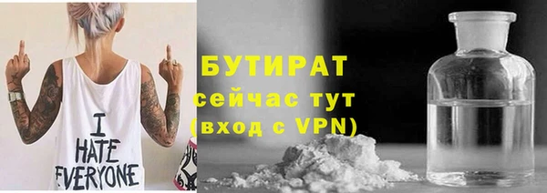 мефедрон VHQ Краснотурьинск