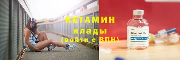 кристаллы Краснослободск
