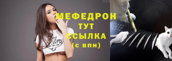 MESCALINE Костерёво