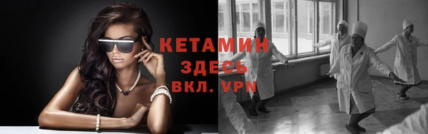 кристаллы Краснослободск