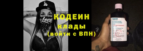 мефедрон мука Коряжма