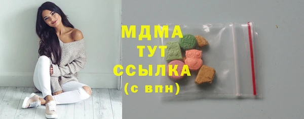 MESCALINE Костерёво