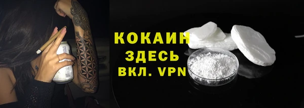 MESCALINE Костерёво