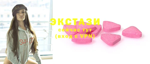 кристаллы Краснослободск