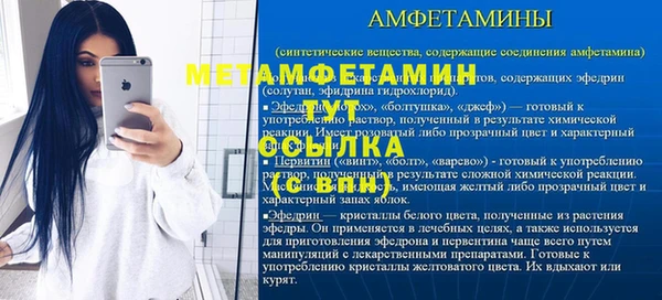меф Барнаул