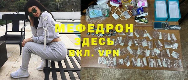 кристаллы Краснослободск