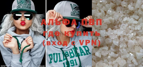 Альфа ПВП Красноперекопск