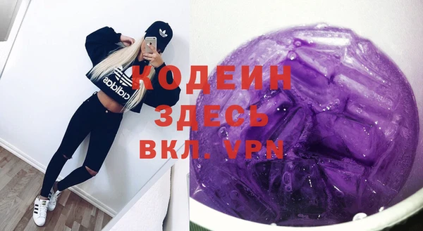 мефедрон мука Коряжма