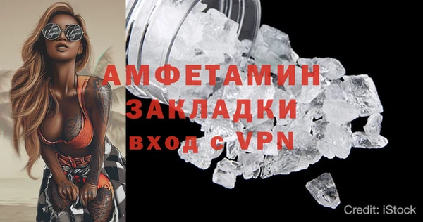 мефедрон мука Коряжма
