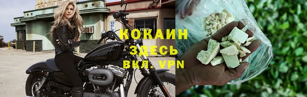 Альфа ПВП Красноперекопск