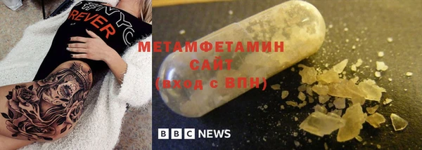 мефедрон мука Коряжма