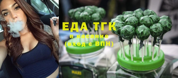 кокаин премиум Ижевск