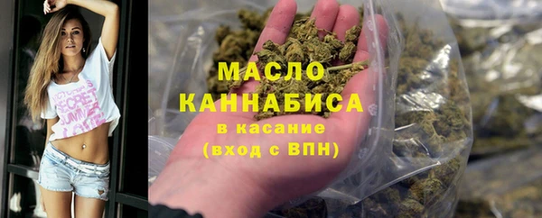 мефедрон VHQ Краснотурьинск