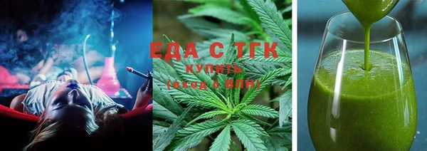 мефедрон мука Коряжма