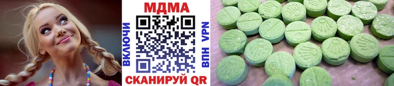 OMG как зайти  где продают   Медвежьегорск  MDMA молли 