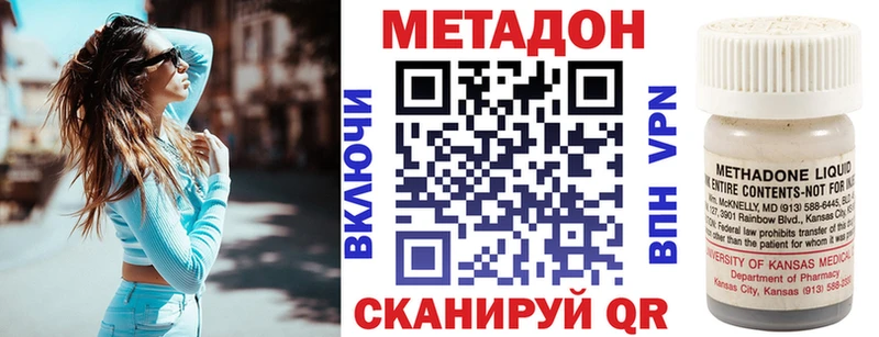 МЕТАДОН белоснежный  это какой сайт  Медвежьегорск  продажа наркотиков 
