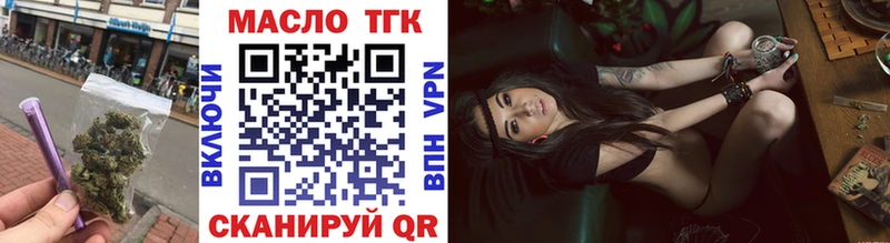ТГК вейп  Медвежьегорск 