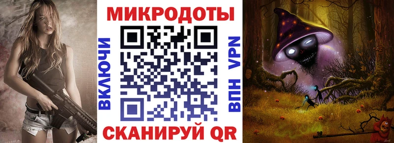 Псилоцибиновые грибы ЛСД  кракен ССЫЛКА  Медвежьегорск  где можно купить  